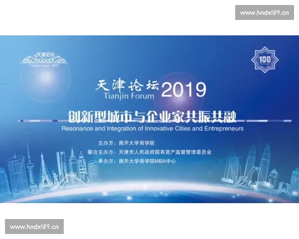 营造舒缓氛围的演讲比赛背景音乐创新探索与实践经验深度专题分享